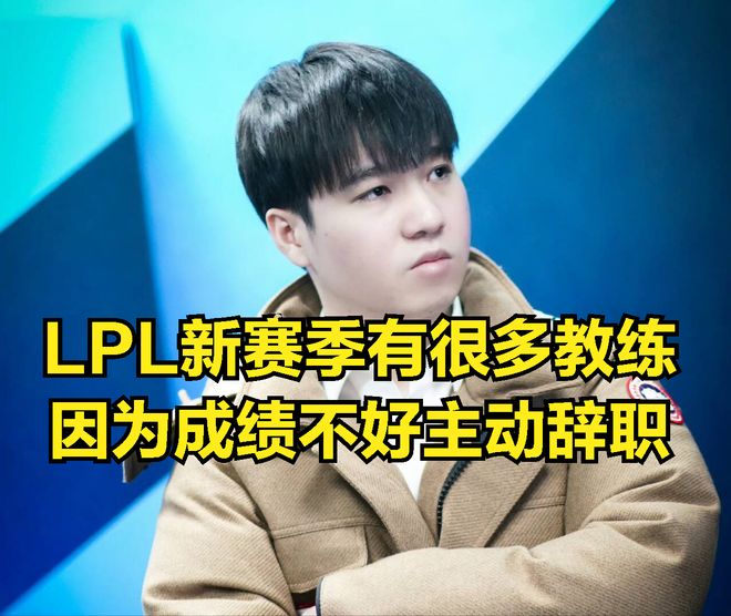 金年会下载-关于G2教练压力巨大!,Faker遭遇二十持续失利比赛高潮迭起的信息